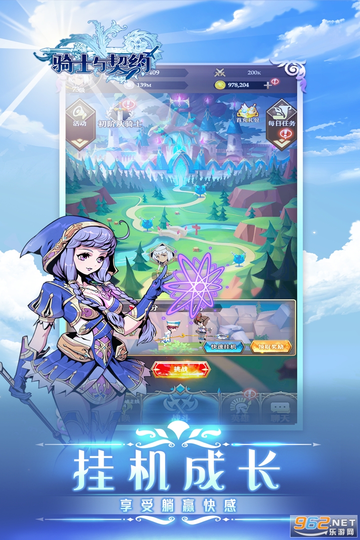 ��ʿ����Լgm��v1.17.1 ������ʯ��ͼ2