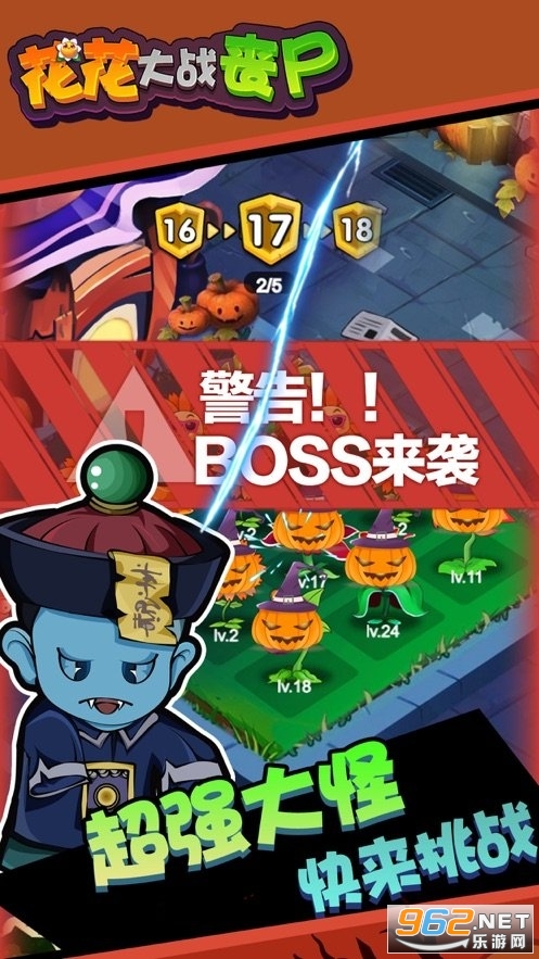 ������սɥʬ������v1.0 �ֻ����ͼ1