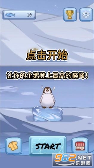 ���������Ϸ��ͼ3