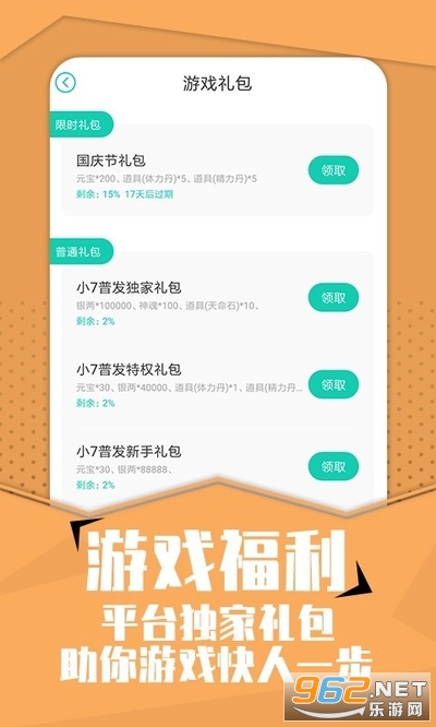 С7��������app��ͼ0