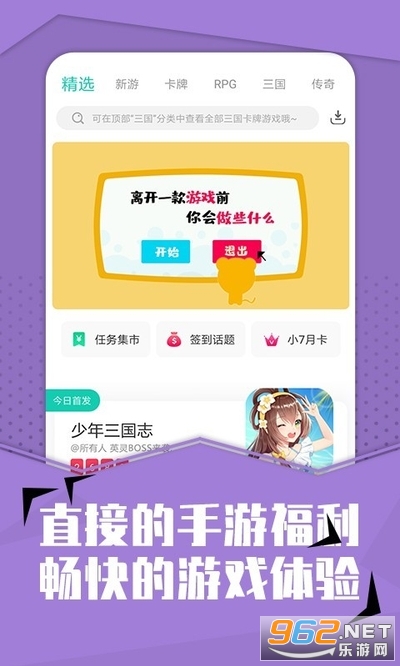 С7��������app��ͼ2