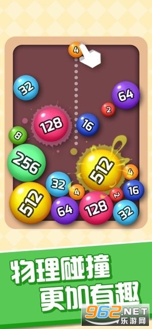 桌球2048现金红包版截图3