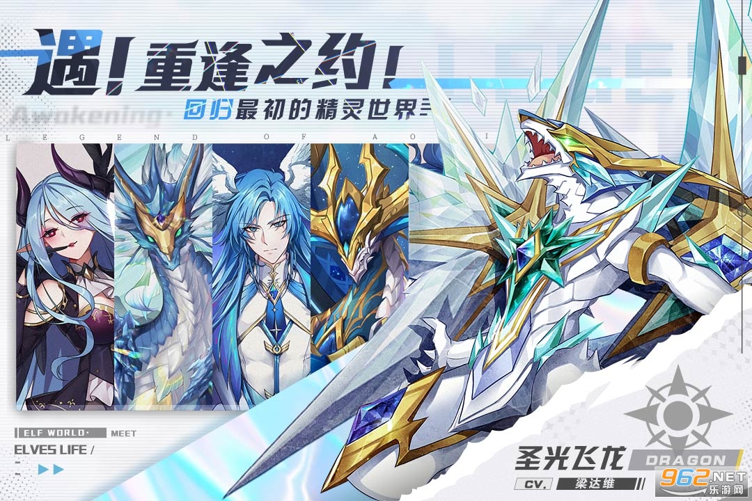 奥奇传说手游内测版截图1