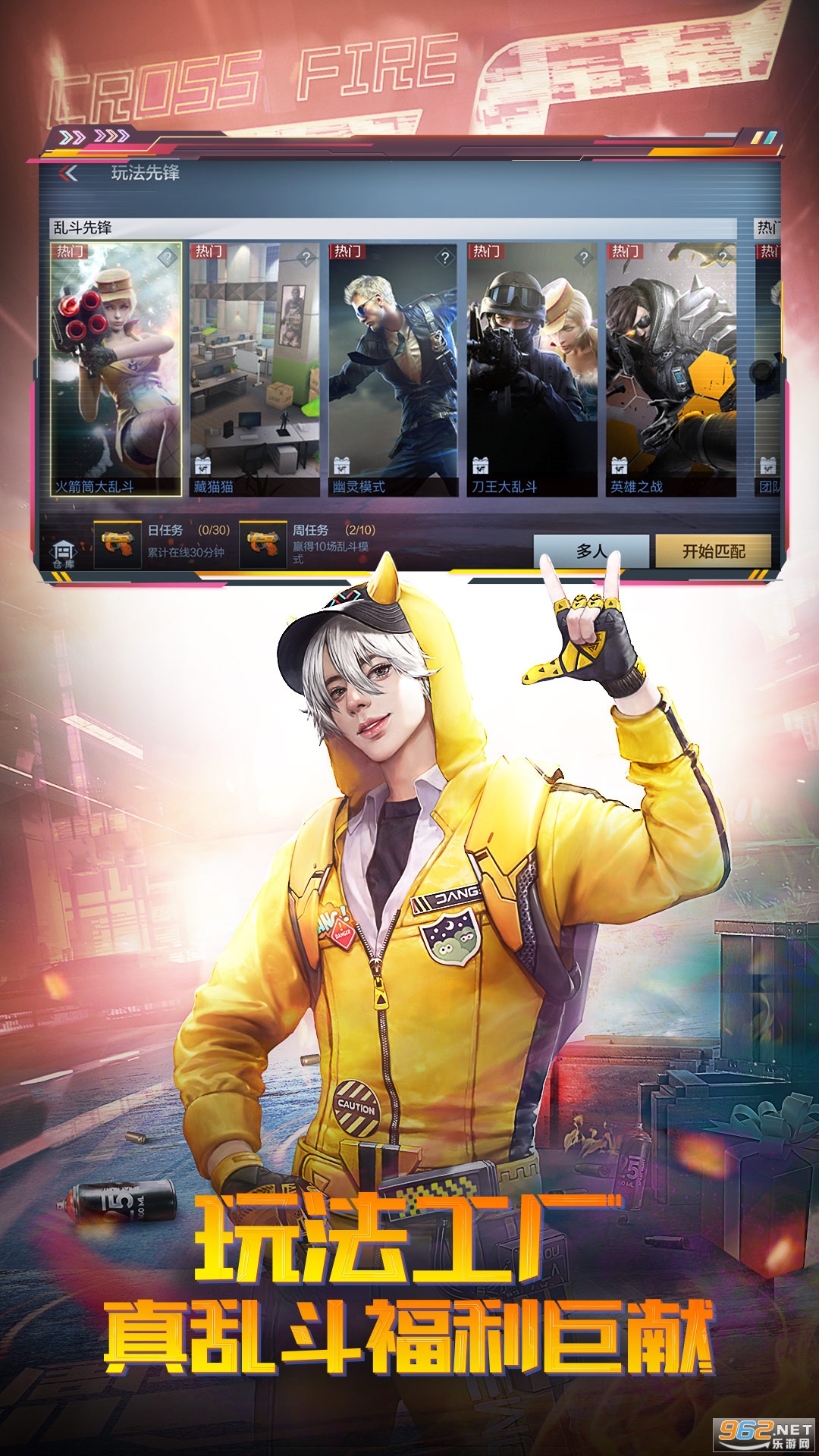 ǹս������������°��ͼ4