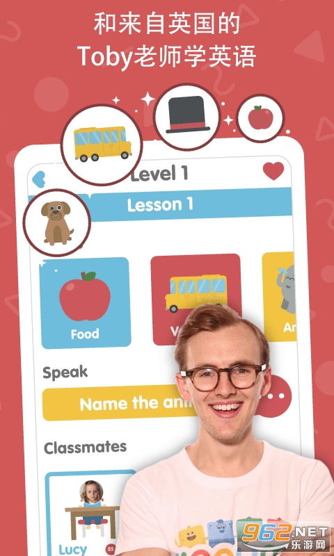 lingumiѧϰ����v1.0 ��׿���ͼ0