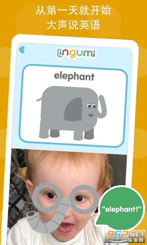 lingumiѧϰ����v1.0 ��׿���ͼ1