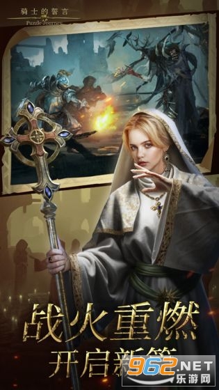 ��ʿ��������Ϸv0.9.0�ٷ����ͼ1
