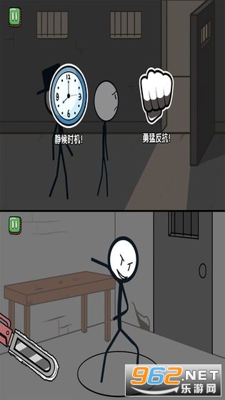 火柴人大逃亡经典版游戏截图2