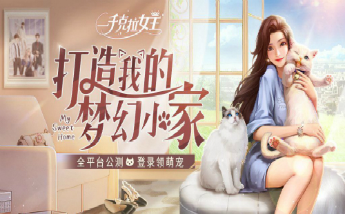һǧ����Ů�����ιٷ���_���°�_������