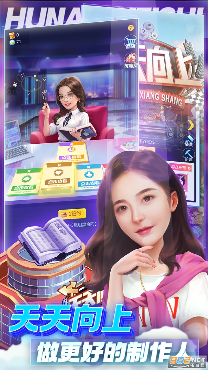 â��С����Ϸ��׿��v1.0.0.1 �ٷ����ͼ3