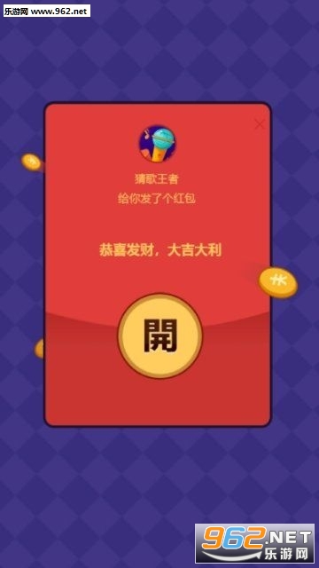 �����²²����ְ���Ϸv1.0 ���ְ��ͼ3