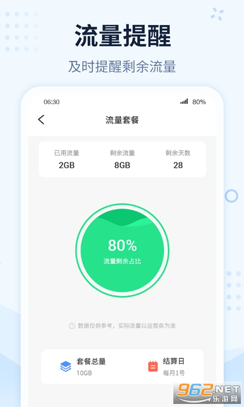 wifi��Ǯapp��ͼ0