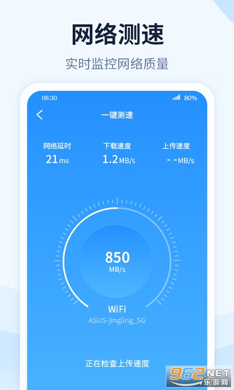 wifi��Ǯapp��ͼ2