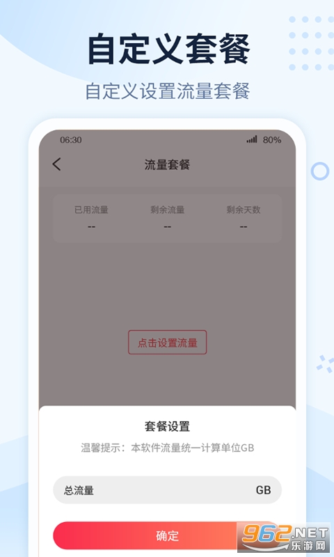 wifi��Ǯapp��ͼ1