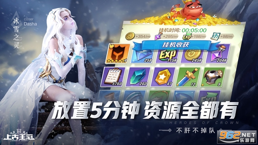 上古王冠安卓版截图0