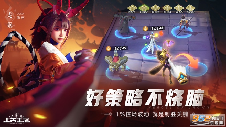 上古王冠安卓版截图1