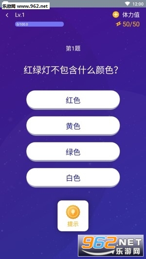���������������v1.0.1 �ֻ����ͼ1