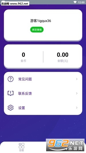 ���������������v1.0.1 �ֻ����ͼ2