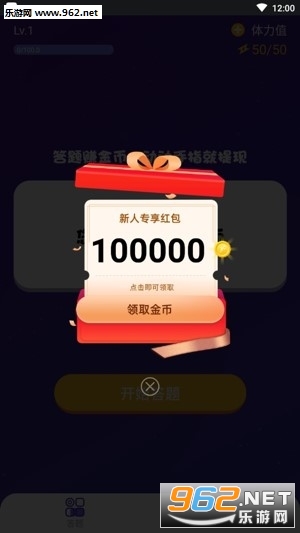 ���������������v1.0.1 �ֻ����ͼ3