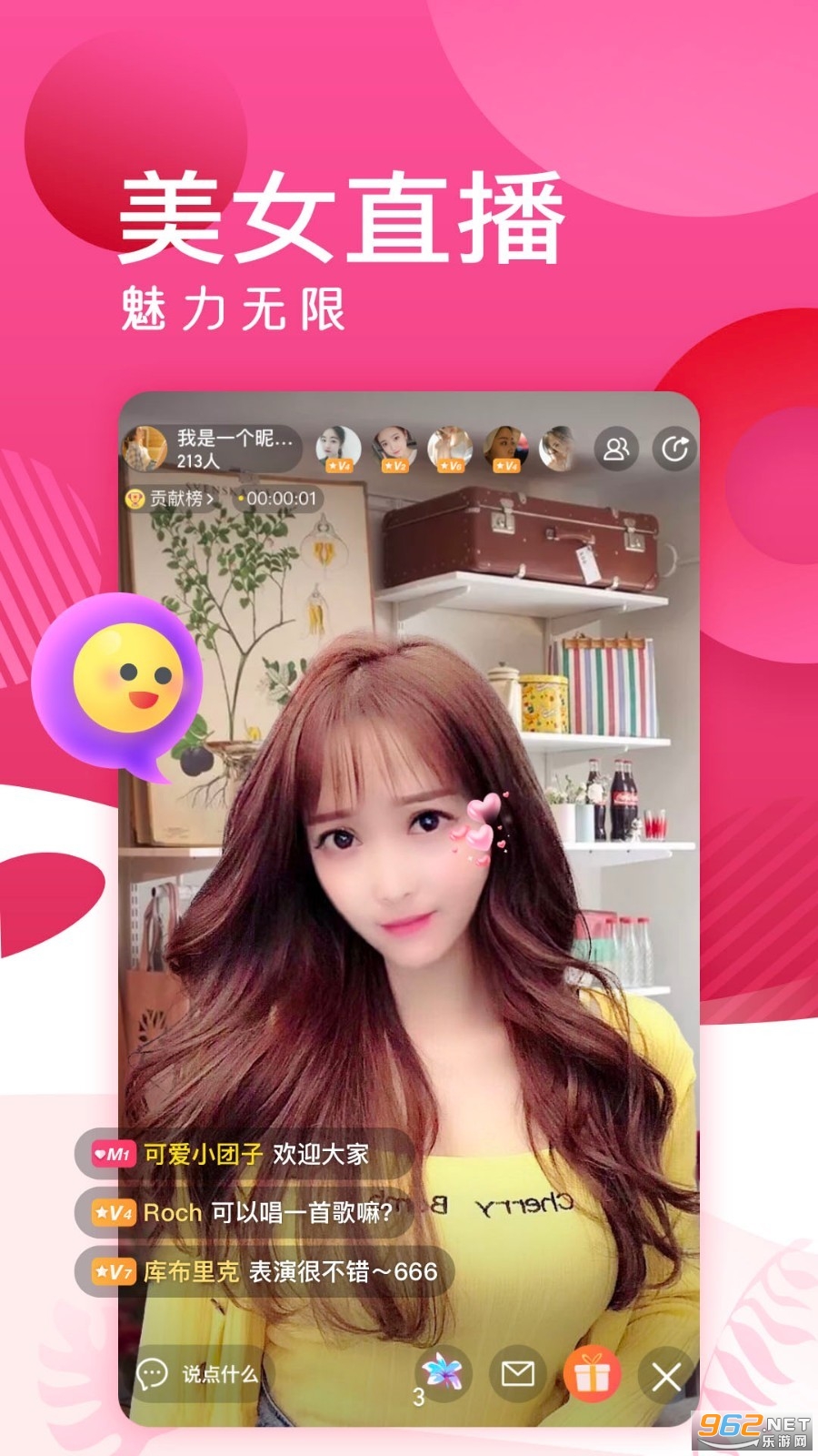 ������Ƶ�����v2.2��ͼ1