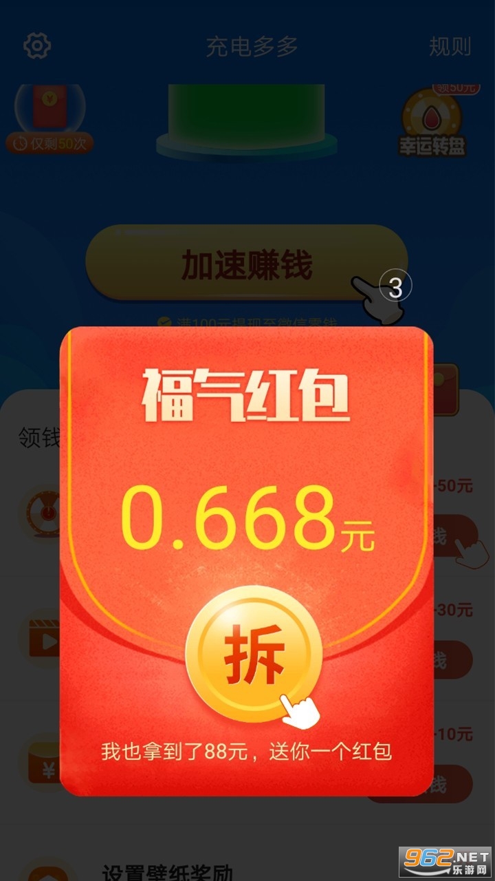 ����������v1.0.0��ͼ2