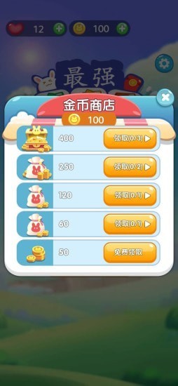 ��ǿ����������v1.0��ͼ1