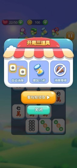 ��ǿ����������v1.0��ͼ0