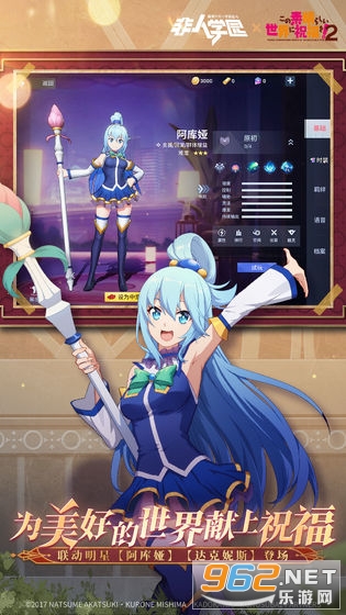 ����ѧ԰Ϊ���õ���������ף���������ͼ2