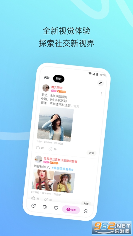 İİ���ٰ����ֽ�v8.21.32 2021���ͼ1