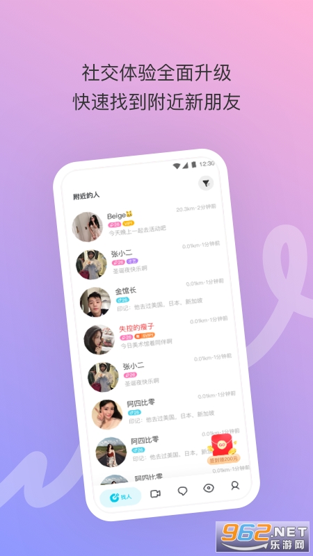 İİ���ٰ����ֽ�v8.21.32 2021���ͼ2