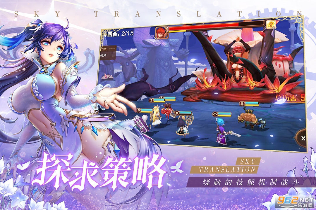 �����������Ϸ2021v1.0.0�ٷ����ͼ3