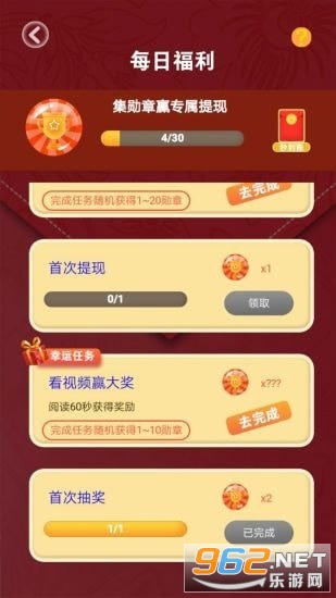 58�����������v1.0.4��ͼ1