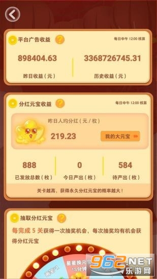 58�����������v1.0.4��ͼ0