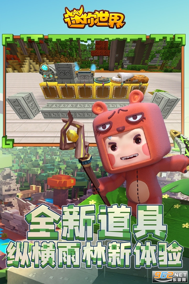 ��������ٷ����°汾v0.51.0 �������ֽ�ͼ1