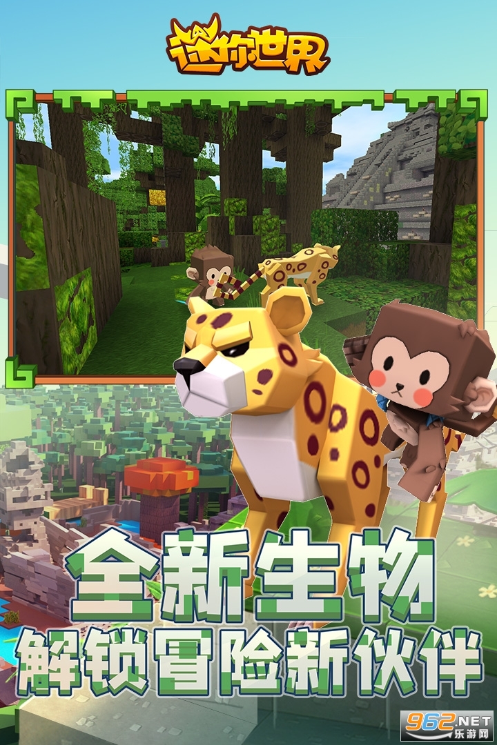 ��������ٷ����°汾v0.51.0 �������ֽ�ͼ2