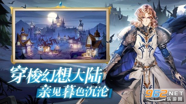 神灵战歌截图0