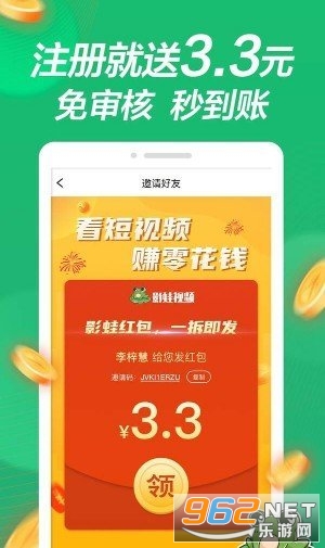 Ӱ����Ƶ�����v1.0.9 ׬Ǯ���ͼ2
