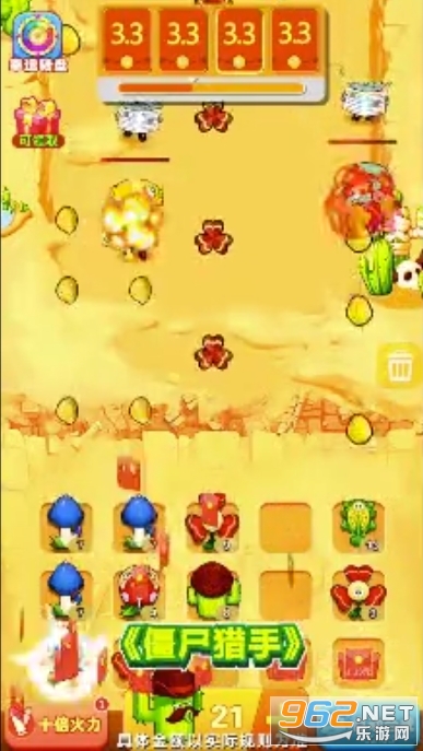��ʬ����20Ԫ�����v1.0 ���ְ��ͼ0