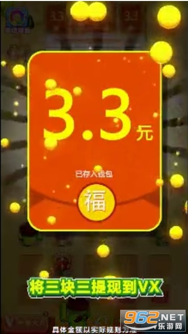 ��ʬ����20Ԫ�����v1.0 ���ְ��ͼ3