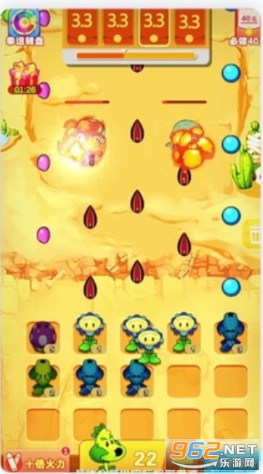 ��ʬ����20Ԫ�����v1.0 ���ְ��ͼ2