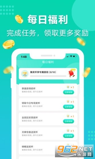 ��Ⱞ��·appv4.0.0�����ֽ�ͼ0