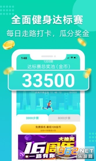 ��Ⱞ��·appv4.0.0�����ֽ�ͼ3