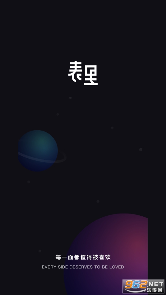 ���ｻ������v1.3.5 Լ��ƽ̨��ͼ0