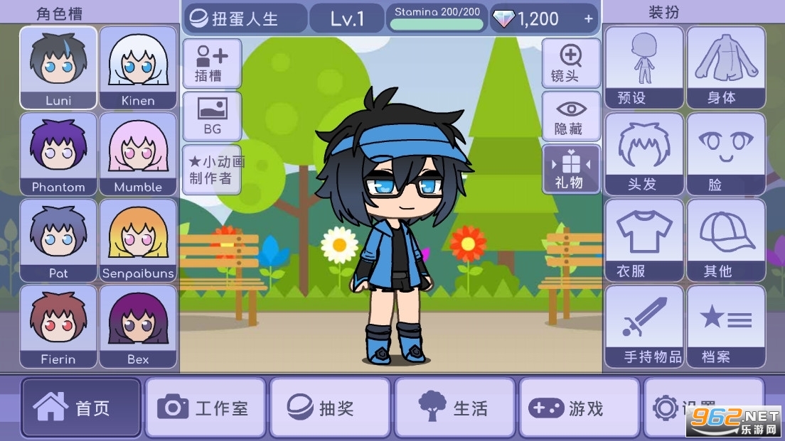 扭蛋人生中文版免费版2021截图0