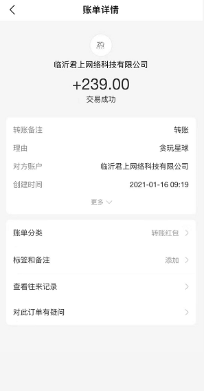 ̰������׬Ǯ(��սɳ��)v1.0.0 ����Ϸ���ͼ2