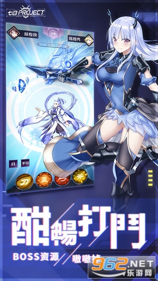 七日Project测试服截图0