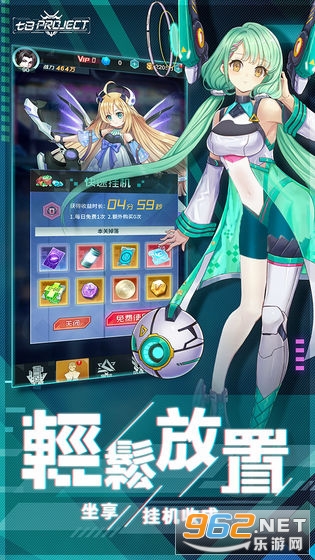七日Project测试服截图4