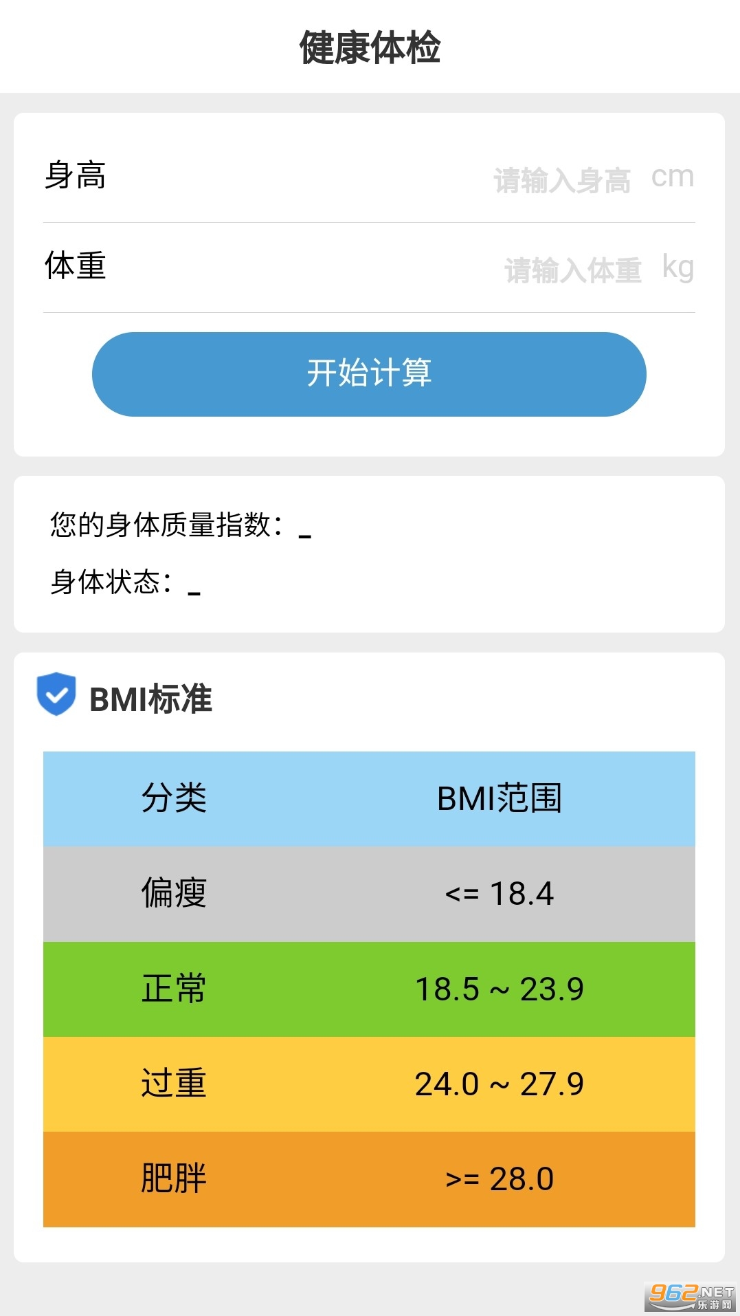 ��ţ�Ʋ������v1.0 �������ͼ2