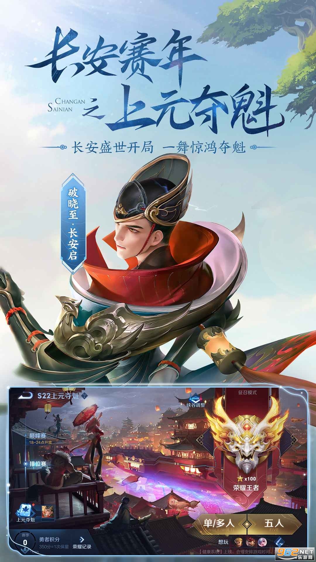 ������ҫ90֡�汾��ͼ0