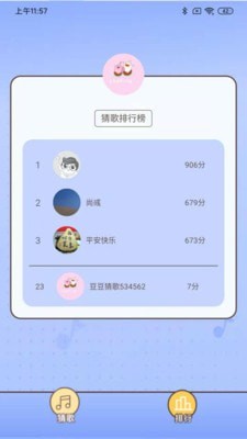 �����¸輫�ٰ�v1.1.6 ������ͼ1